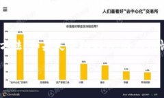 以太坊钱包交易完全指南：如何安全高效地进行